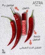 ASTRA MYGLOSS SPICY PLUMPER CHILI PEPPER - Image 3